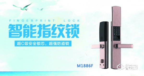 智能鎖選購(gòu)秘笈，且看歐西姆智能為你道來(lái)