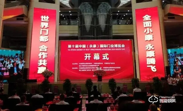 移康參展永康門博會：三大新品首揭秘!