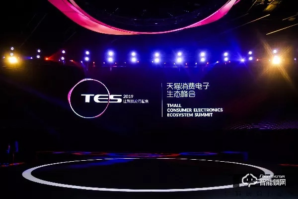 喜訊丨凱迪仕獲TES天貓精靈IoT優秀合作品牌獎，強強聯合引領行業發展