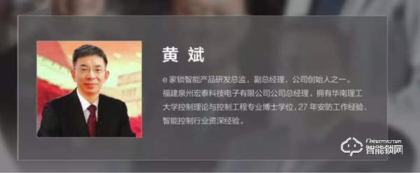 堅持毛利5%是小米米愛智能鎖一上市就受代理商追捧的原因？