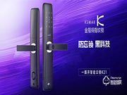 “防忘黑科技”| 金指碼K21智能云鎖強(qiáng)勢來襲