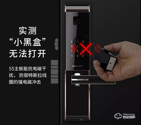讓門鎖聯網更便捷，萬維特NB智能云鎖S5