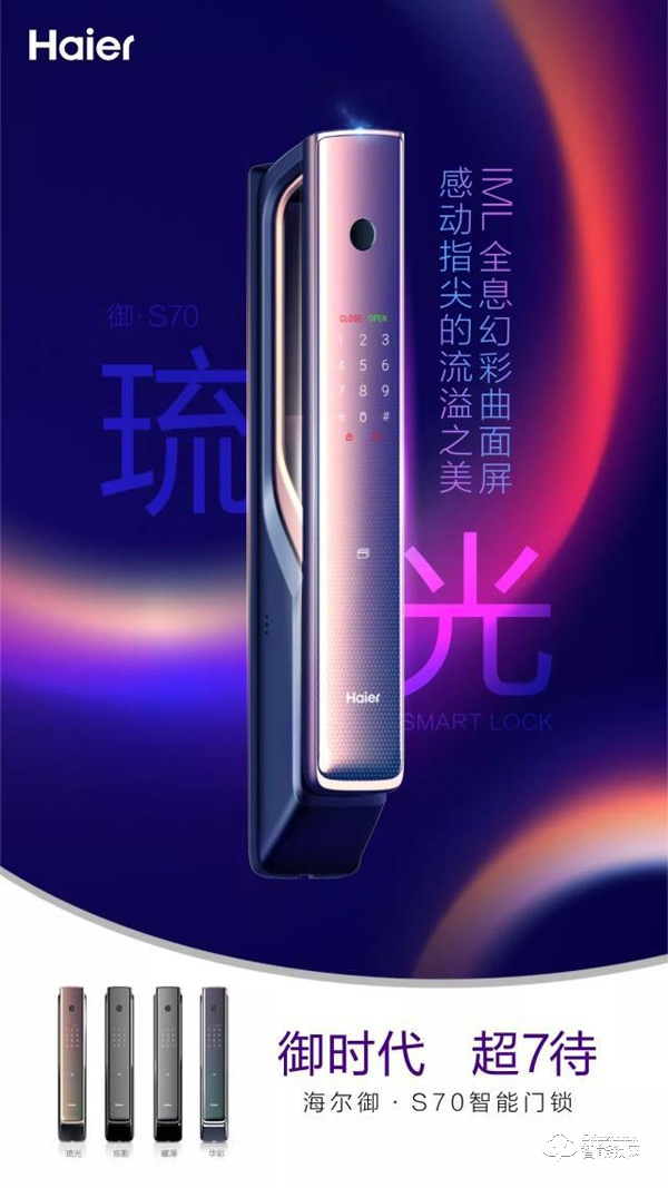 如何根據(jù)外觀，選擇智能門鎖？