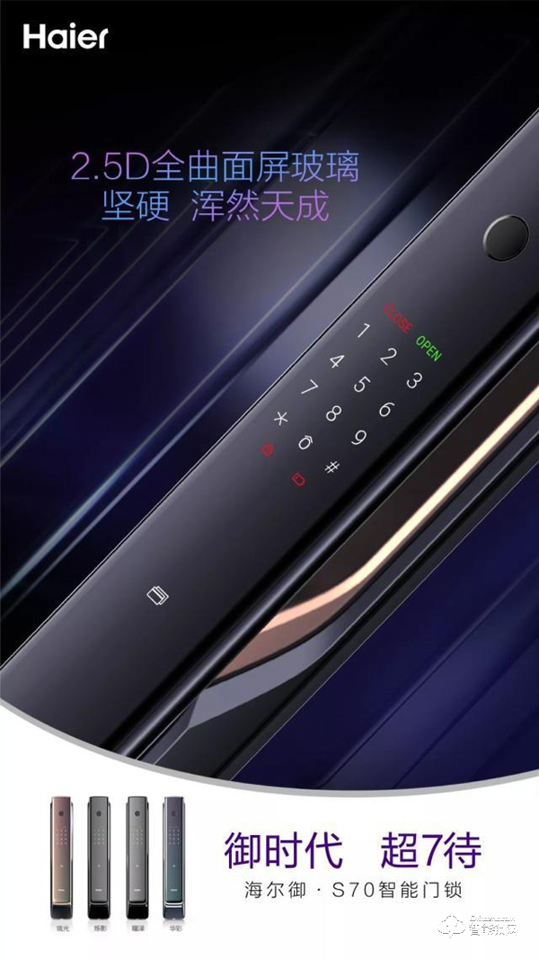 如何根據(jù)外觀，選擇智能門鎖？