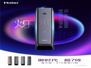 如何根據外觀，選擇智能門鎖？