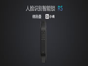 小嘀R5上線小米有品，探索人臉識別新領域