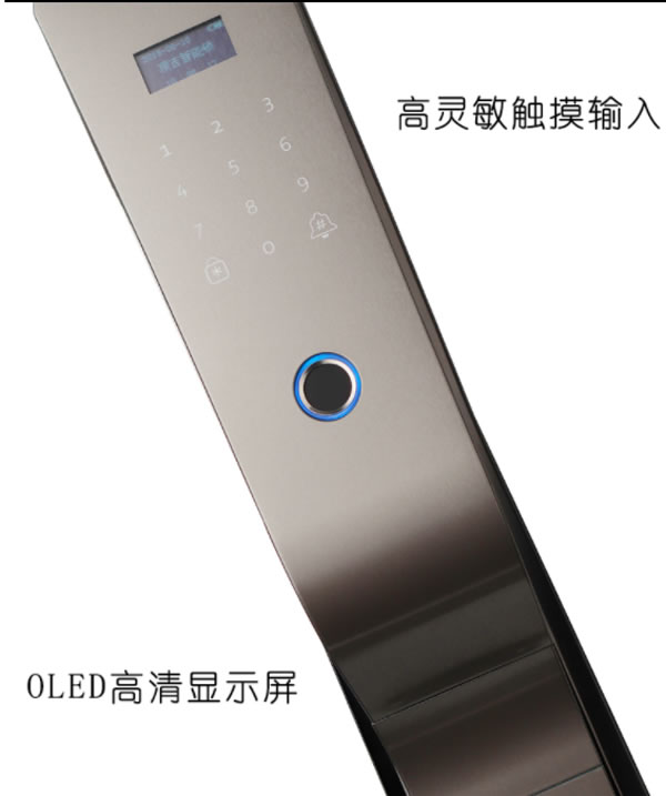 頂吉TOP200Q全自動(dòng)智能鎖，做精品鎖具，樹一流品牌