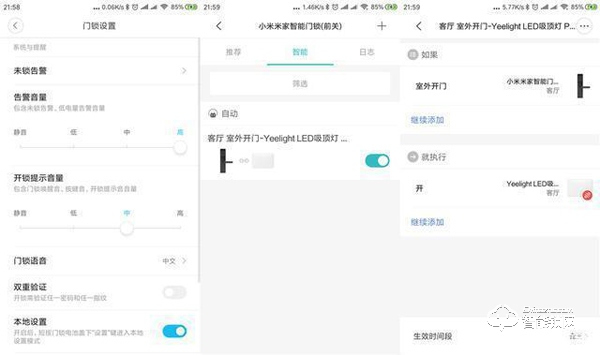 全新配色,小米推出新品智能門鎖,僅1399 全新配色,小米推出新品智能門鎖,僅1399