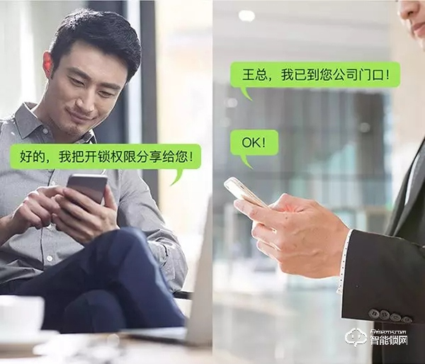 薩巴蒂諾U型智能鎖：多場景應用，得心應手