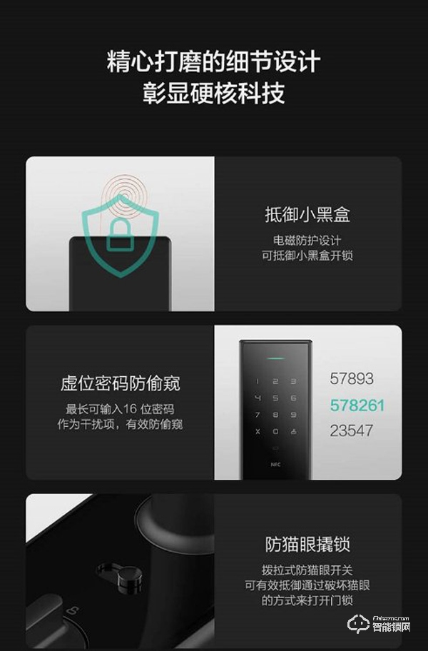 搶搭818福利末班車？鹿客智能鎖Classic 2S不容錯過！