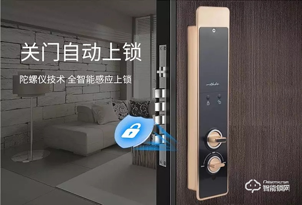 哈博士一號智能門鎖，顛覆你對門鎖的認知