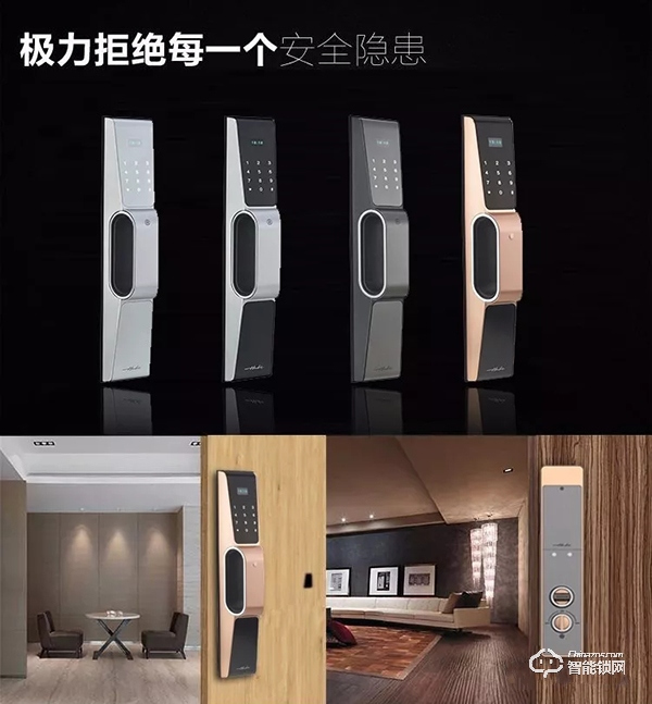 哈博士一號智能門鎖，顛覆你對門鎖的認知