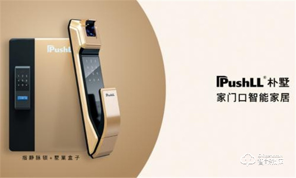 家居安全怎能湊合，指靜脈智能鎖該怎么選？