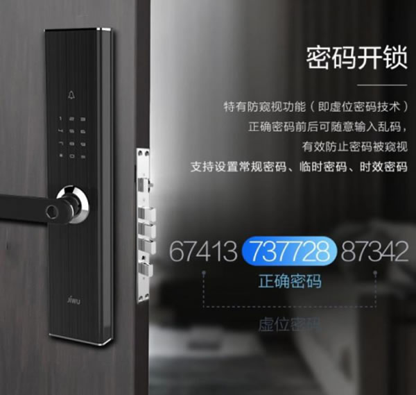 真正0元安裝 A級“好產(chǎn)品”!蘇寧小Biu智能門鎖獲行業(yè)權(quán)威認(rèn)證
