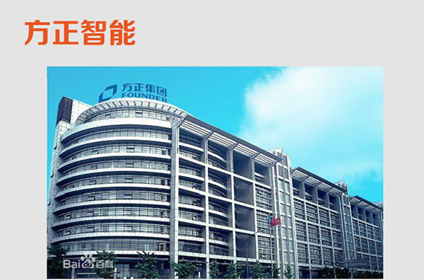 30天免費試用，8大用戶權益：方正智能鎖驚喜大促銷勁爆來襲