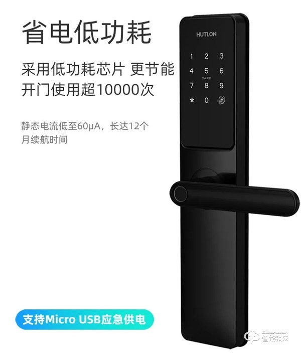 匯泰龍A20智能鎖帶著讓您智享生活的初心，來了！