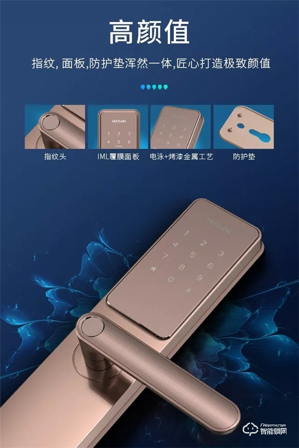 匯泰龍A20智能鎖帶著讓您智享生活的初心，來了！
