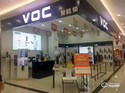 宜賓VOC智能鎖 三江房產網專屬特惠價1380元!