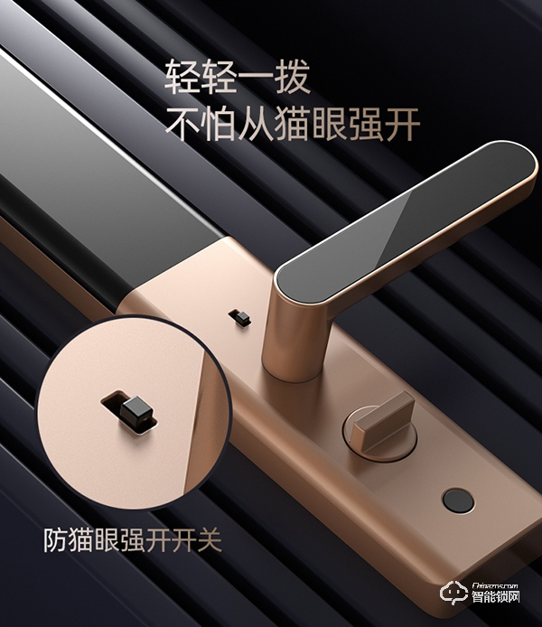 典匠智能鎖是一種科技，更是一種生活方式