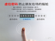 歐瑞佳全自動智能鎖為什么這么值得入手?