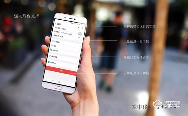 丁丁掌門(mén)智能鎖：TA雖“大器晚成”，但絕對(duì)值得驚艷！