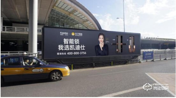 10萬把智能鎖免費試用，明星同款火爆蘇寧數碼雙十一