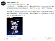 10萬把智能鎖免費試用,明星同款火爆蘇寧數碼雙十一