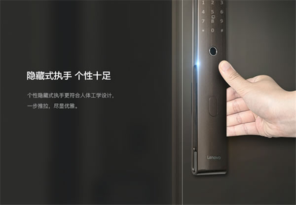 對標(biāo)千元市場 強(qiáng)烈推薦性價(jià)比最高的聯(lián)想智能門鎖A1