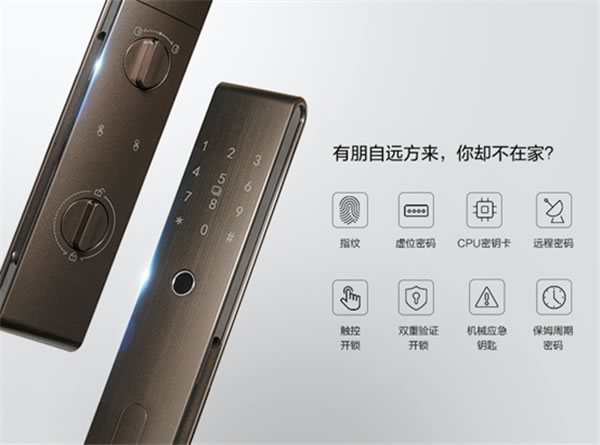 對標(biāo)千元市場 強(qiáng)烈推薦性價(jià)比最高的聯(lián)想智能門鎖A1