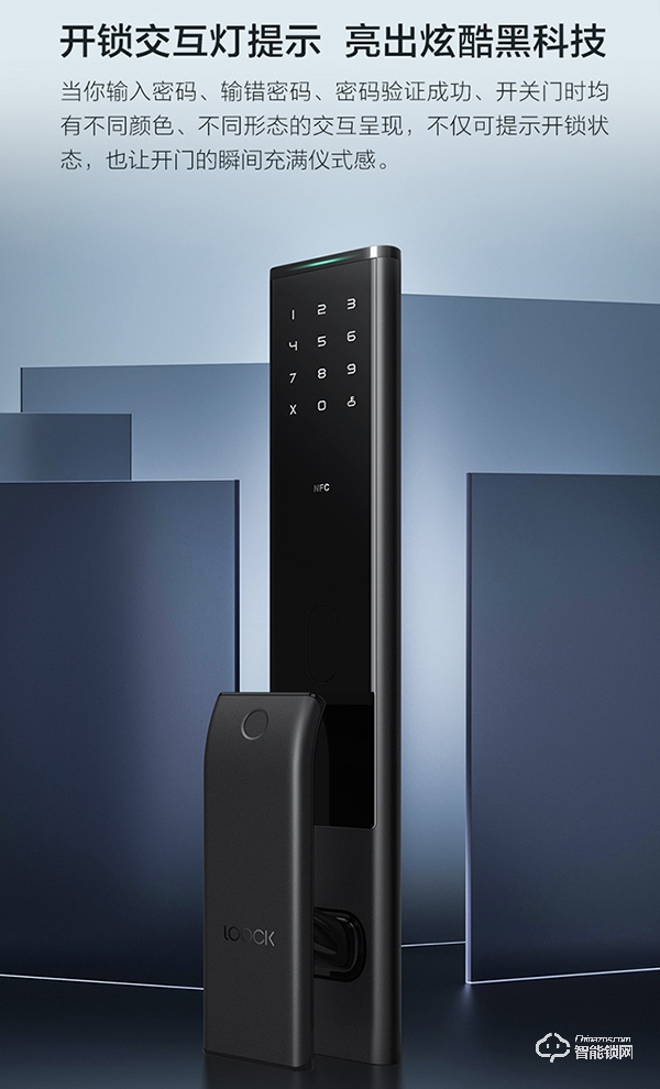 有型有品又有料的雙十一必選產(chǎn)品，鹿客智能鎖推拉款P3