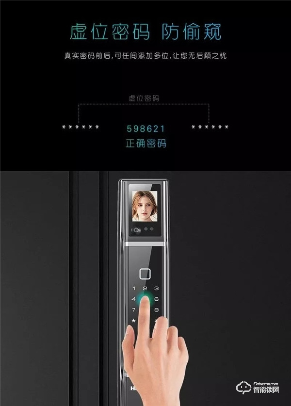 國潮當(dāng)?shù)?萬物互聯(lián)｜皇家金盾智能鎖讓安全觸手可及