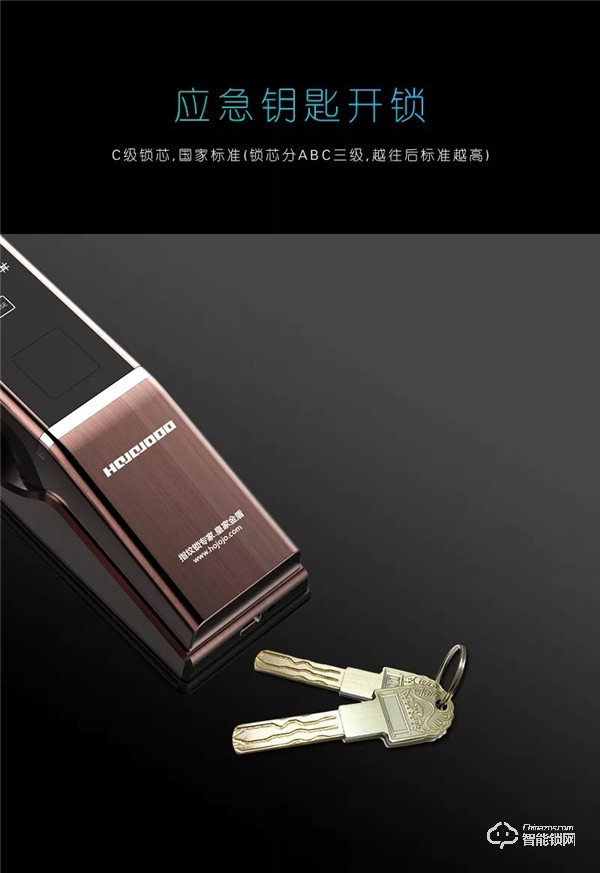 國潮當(dāng)?shù)?萬物互聯(lián)｜皇家金盾智能鎖讓安全觸手可及