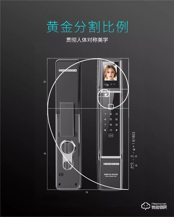 國潮當(dāng)?shù)?萬物互聯(lián)｜皇家金盾智能鎖讓安全觸手可及