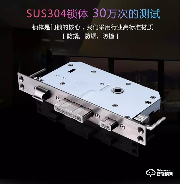 尊享安全，智能生活——頂吉無孔智能鎖