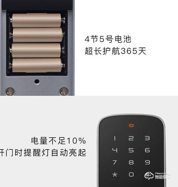 免安裝費：小米生態鏈云丁科技新推D2智能鎖，639元讓公寓更省心