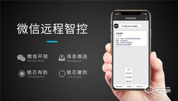 黑龍智能鎖：看夠了智能鎖千篇一律的