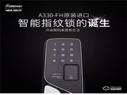 蓋德曼A330智能門鎖,驚喜的不僅僅是開鎖方式