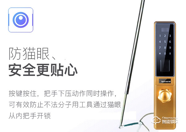 頂吉無孔智能鎖，為你全面守護居家安全！