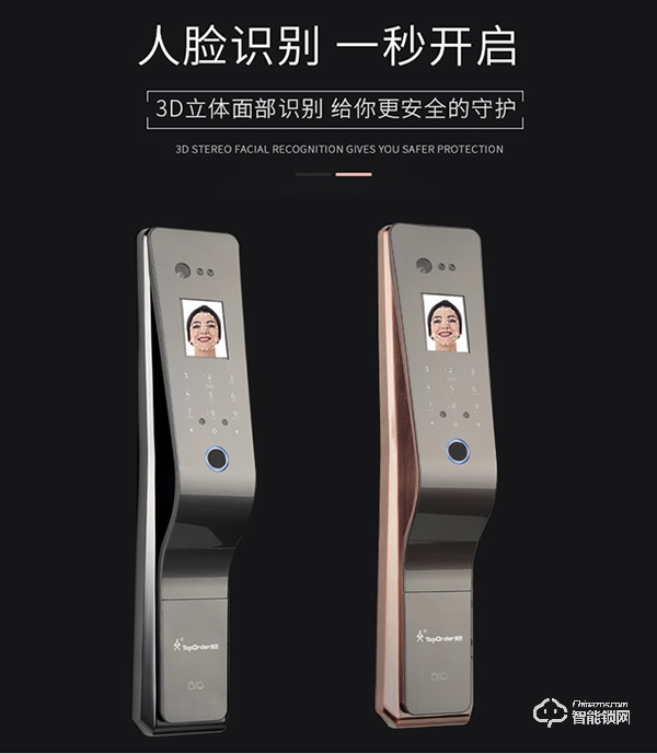 頂吉無孔智能鎖，為你全面守護居家安全！