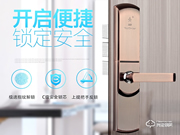 頂吉無孔智能鎖,為你全面守護居家安全!