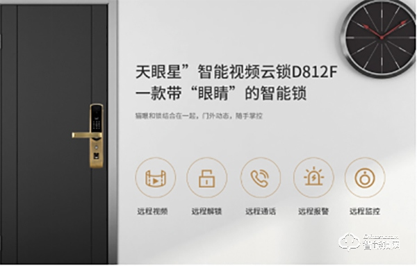 疫情當下，世界點贊中國！一把被催斷貨的八佰智能鎖