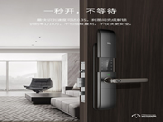 德國IF紅點獎團隊操刀,TCL這款智能鎖實在太硬核