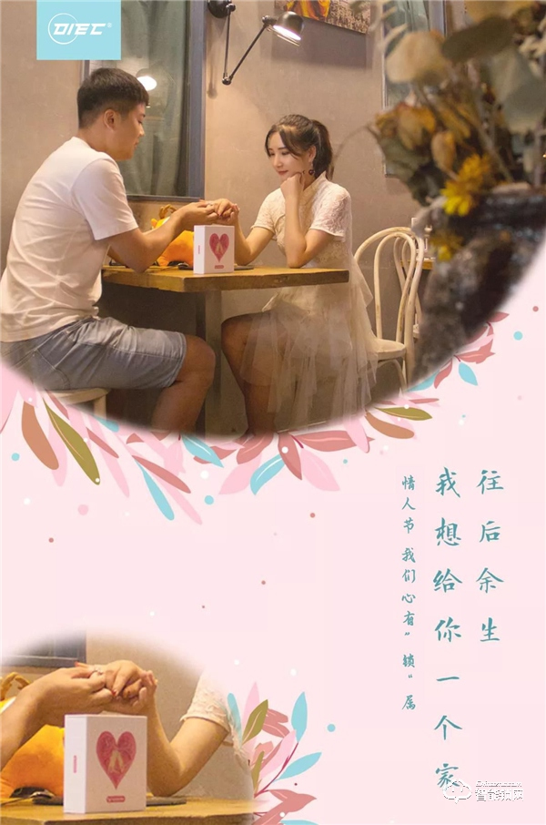 【歐科智能】情有歸途,愛有“鎖”屬! 【歐科智能】情有歸途,愛有“鎖”屬!