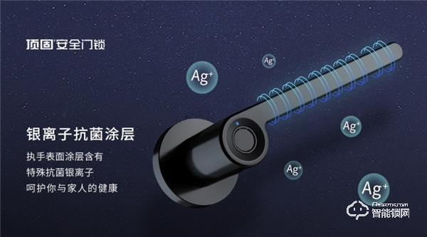 頂固室內指紋鎖新升級，憑人性化設計C位出道