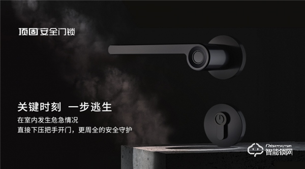 頂固室內指紋鎖新升級，憑人性化設計C位出道