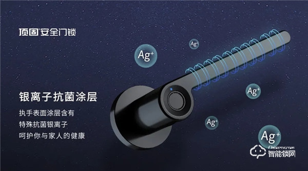 頂固室內指紋鎖，新鮮體驗可不止一點點！