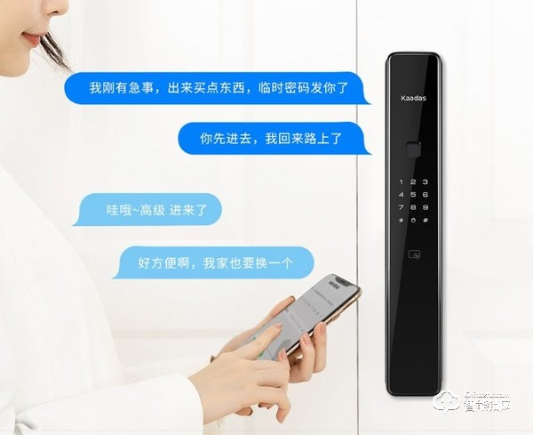 智能門鎖的“虛位密碼”怎么用？好評度高智能鎖推薦