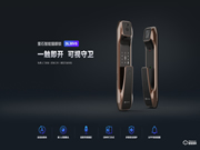 螢石視頻鎖DL30VS，視頻守衛(wèi) 安全加倍