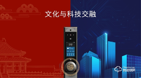 9重黑科技加持，萬佳安F5智能鎖，給你安全感爆棚新體驗