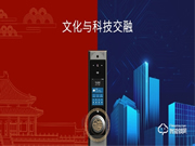 9重黑科技加持,萬佳安F5智能鎖,給你安全感爆棚新體驗